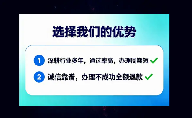 公司优势
