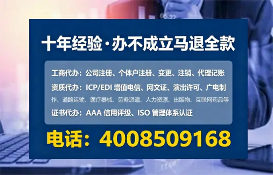 中山办理<a href='https://www.lihengelec.com/  '>培训机构办学许可证</a>的实用指南：我的亲身经历与深度分享
