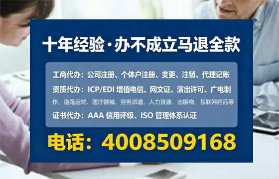 中山办理<a href='https://www.lihengelec.com/ '>网络文化经营许可证</a>的实用指南:从需求到落地的全流程亲历分享