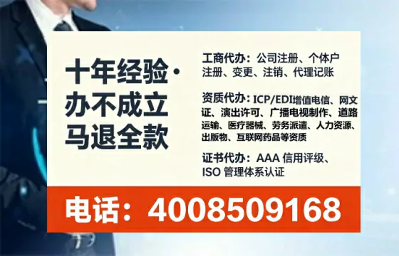 中山<a href='https://www.lihengelec.com/ '>公司注册</a>全流程详解:从需求到落地的实战经验分享