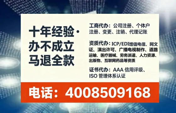 中山<a href='https://www.lihengelec.com/ '>拍卖许可证</a>办理全攻略:用处、流程、费用与避坑指南
