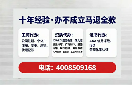 中山<a href='https://www.lihengelec.com/ '>公司注销</a>全流程解析:避坑指南与高效代办建议