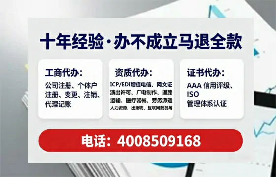 中山<a href='https://www.lihengelec.com/ '>食品生产许可证</a>办理全攻略:用处、流程、避坑指南与高效代办推荐