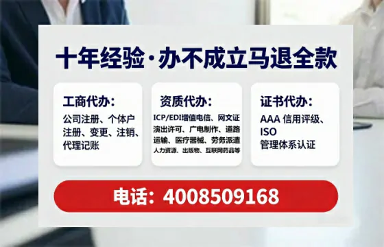 中山办理<a href='https://www.lihengelec.com/ '>劳务派遣许可证</a>的实用指南:从需求到落地的完整经验分享