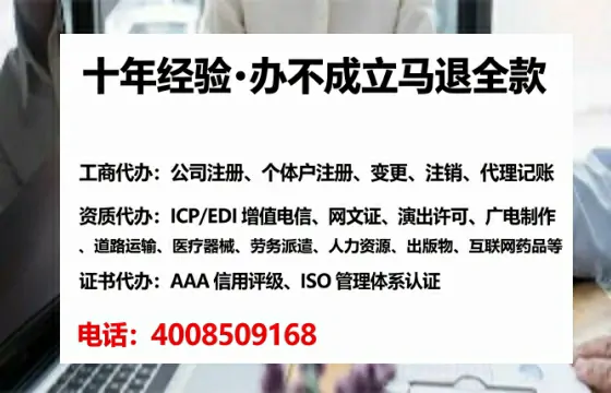中山办理<a href='https://www.lihengelec.com/ '>人力资源许可证</a>的实用指南:从申请到落地的完整经验分享