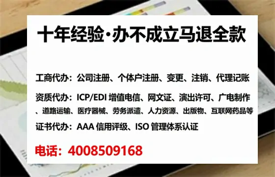 中山办理<a href='https://www.lihengelec.com/  '>药品经营许可证</a>的实用指南：从业者的亲身经历分享
