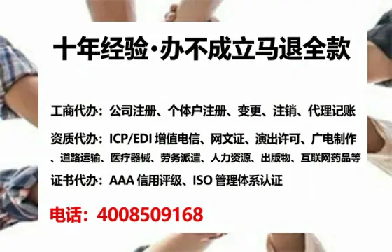中山办理<a href='https://www.lihengelec.com/ '>互联网药品许可证</a>:实用指南与真实经验分享
