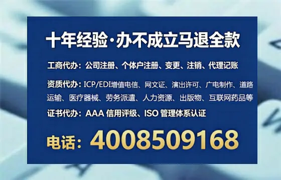 中山办理<a href='https://www.lihengelec.com/ '>人力资源许可证</a>的实用指南:从申请到落地的完整经验分享