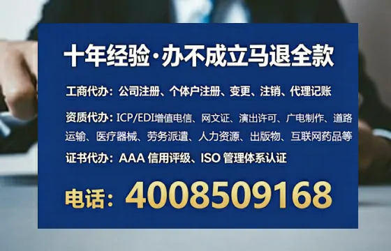 中山<a href='https://www.lihengelec.com/ '>医疗器械网络销售备案</a>的实务指南:我的亲身经历与深度分享