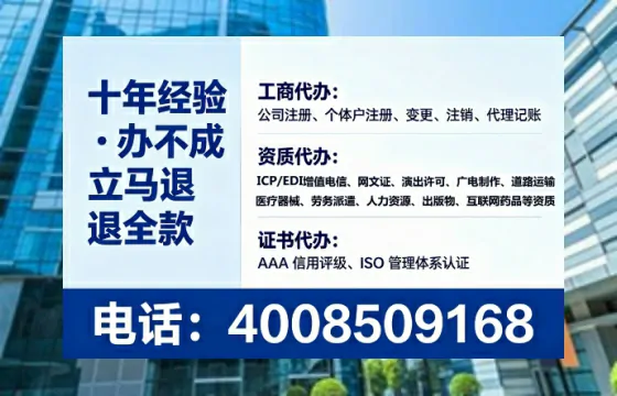 中山办理<a href='https://www.lihengelec.com/ '>网络文化经营许可证</a>的实用指南:从需求到落地的全流程亲历分享