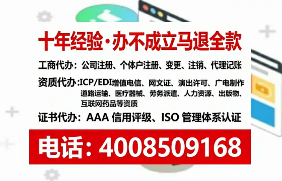 中山<a href='https://www.lihengelec.com/ '>公司注销</a>全流程解析:避坑指南与高效代办建议