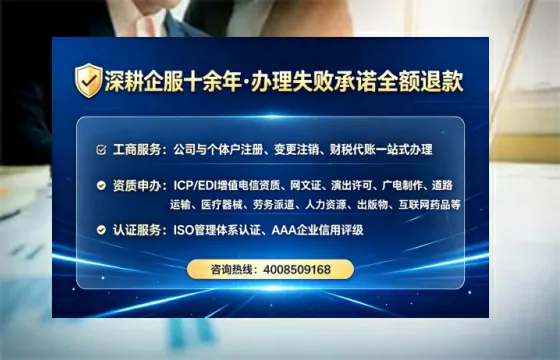 中山<a href='https://www.lihengelec.com/ '>公司注册</a>全流程详解:从需求到落地的实战经验分享