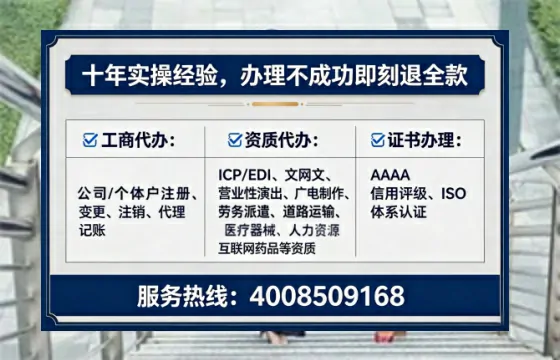 为何必须办理EDI<a href='https://www.lihengelec.com/ '>增值电信许可证</a>?