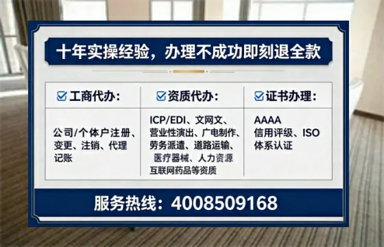 中山办理<a href='https://www.lihengelec.com/  '>药品经营许可证</a>的实用指南：从业者的亲身经历分享