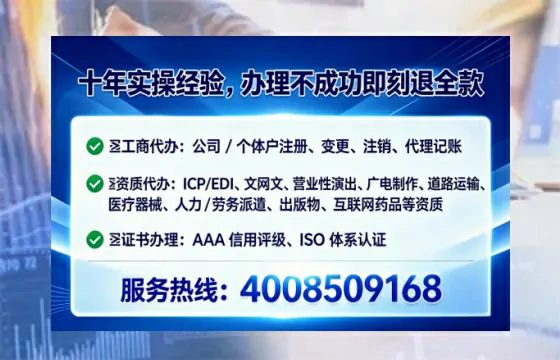 中山办理广播电视节目制作许可证的实用指南:从申请到落地全流程解析
