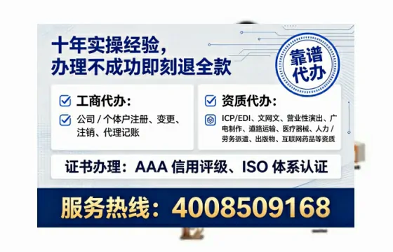 中山办理<a href='https://www.lihengelec.com/ '>互联网药品许可证</a>:实用指南与真实经验分享