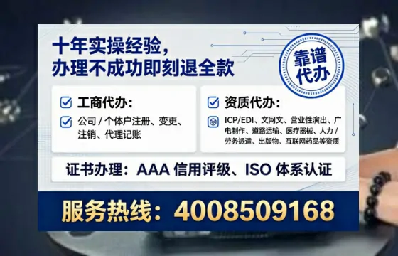 中山办理<a href='https://www.lihengelec.com/ '>劳务派遣许可证</a>的实用指南:从需求到落地的完整经验分享