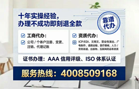 中山办理广播电视节目制作许可证的实用指南:从申请到落地全流程解析