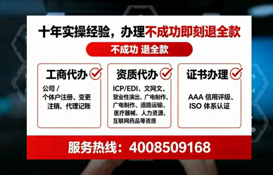 中山<a href='https://www.lihengelec.com/ '>广电短剧三件套</a>办理全解析:用途、流程与核心优势指南