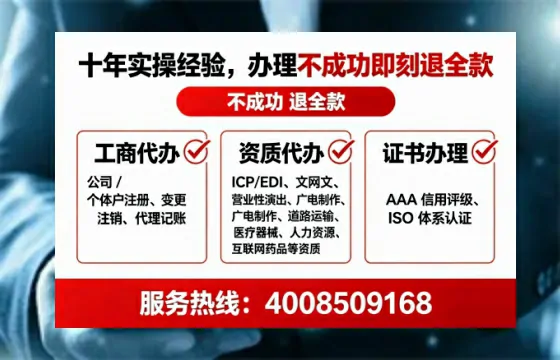 中山办理<a href='https://www.lihengelec.com/ '>医疗器械三类经营许可证</a>的实用指南:从需求到落地的完整经验分享