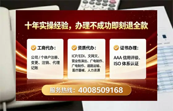 中山办理<a href='https://www.lihengelec.com/  '>培训机构办学许可证</a>的实用指南：我的亲身经历与深度分享