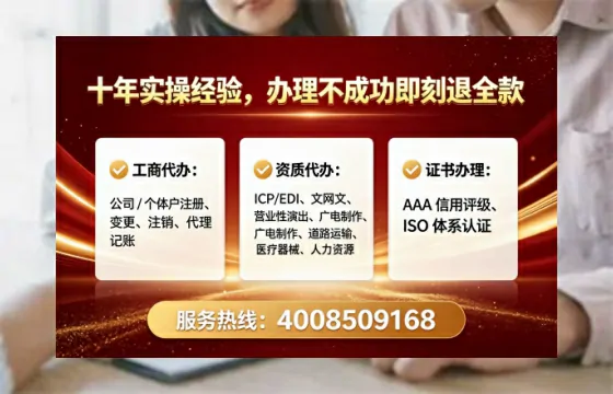 中山个体户注销全流程详解:避坑指南与高效代办建议