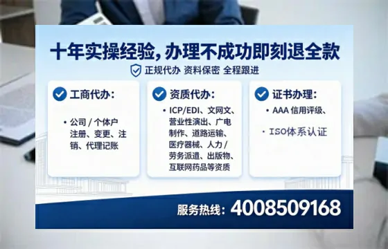 中山<a href='https://www.lihengelec.com/ '>拍卖许可证</a>办理全攻略:用处、流程、费用与避坑指南