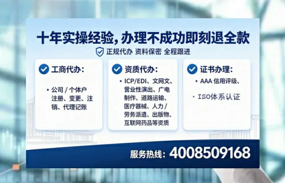 中山<a href='https://www.lihengelec.com/ '>食品生产许可证</a>办理全攻略:用处、流程、避坑指南与高效代办推荐