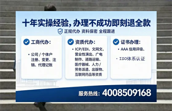 中山<a href='https://www.lihengelec.com/ '>广电短剧三件套</a>办理全解析:用途、流程与核心优势指南