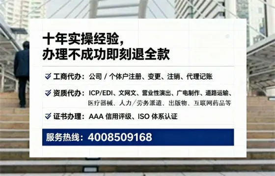 中山办理<a href='https://www.lihengelec.com/ '>道路运输许可证</a>的实用价值与高效办理指南