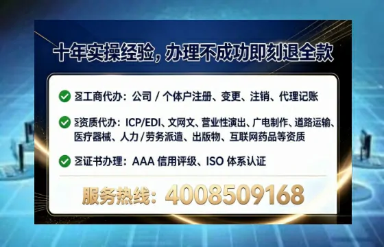中山<a href='https://www.lihengelec.com/ '>医疗器械网络销售备案</a>的实务指南:我的亲身经历与深度分享